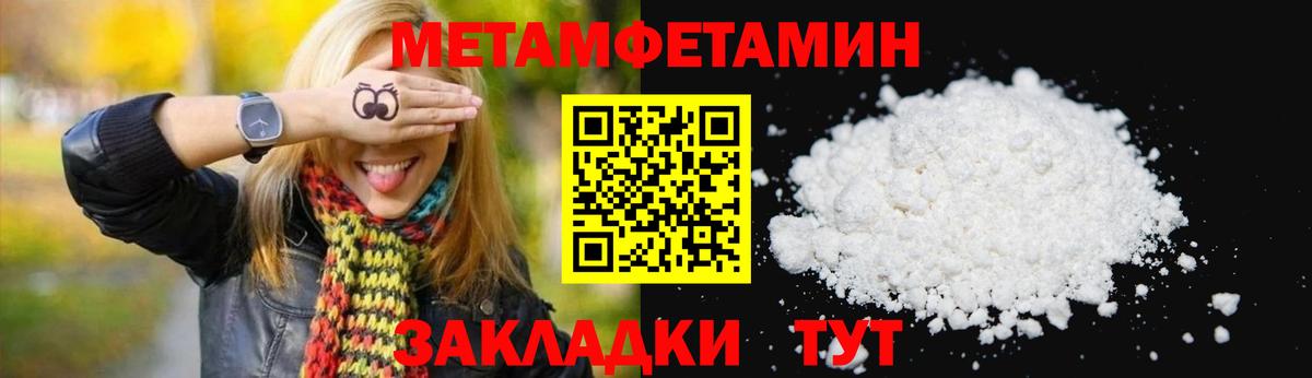 Сосновый Бор  АМФ Premium  АМФ  Вход с VPN  Amphetamine 