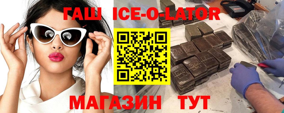 Гашиш Изолятор  как найти наркотики  ГАШ  Сосновый Бор  Вход с VPN  ГАШ хэш 