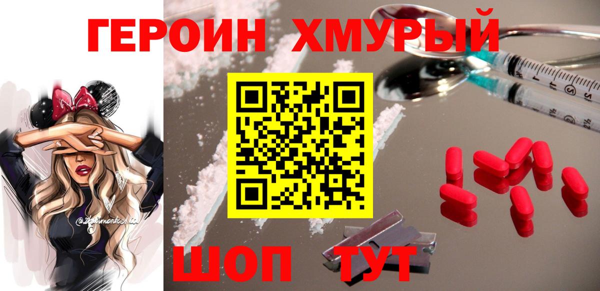 Канабис  Сосновый Бор  Меф   Гашиш  Вход с VPN 