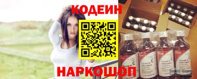 мяу мяу кристалл Малоярославец