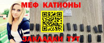кокаин Мариинск