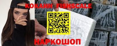 мяу мяу кристалл Малоярославец