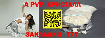кокаин Мариинск