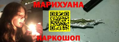 мяу мяу кристалл Малоярославец
