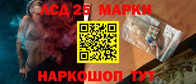 MESCALINE Моздок