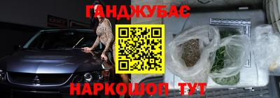 кокаин Мариинск