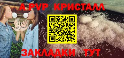 гидропоника Малгобек