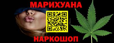 кокаин Мариинск