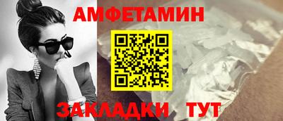 кокаин Мариинск