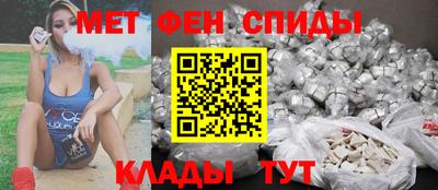 кокаин Мариинск