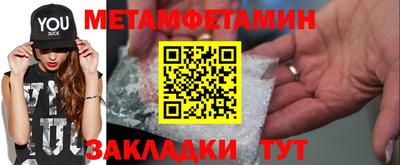 кокаин Мариинск