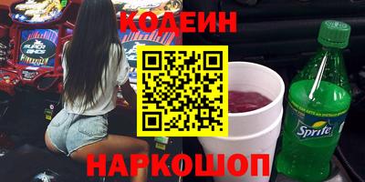 бутират Можга