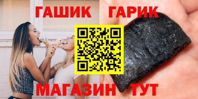 бутират Можга