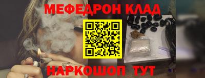 кокаин Мариинск
