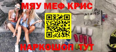 кокаин Мариинск