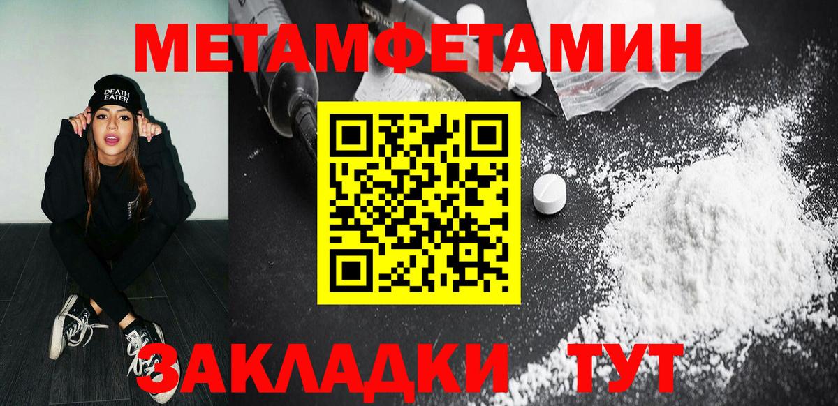 Сосновый Бор  Метамфетамин винт  Вход с VPN  Метамфетамин винт 