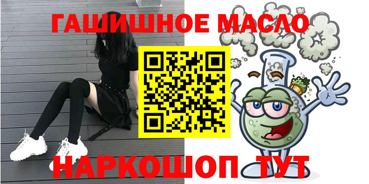 Дистиллят ТГК жижа Сосновый Бор