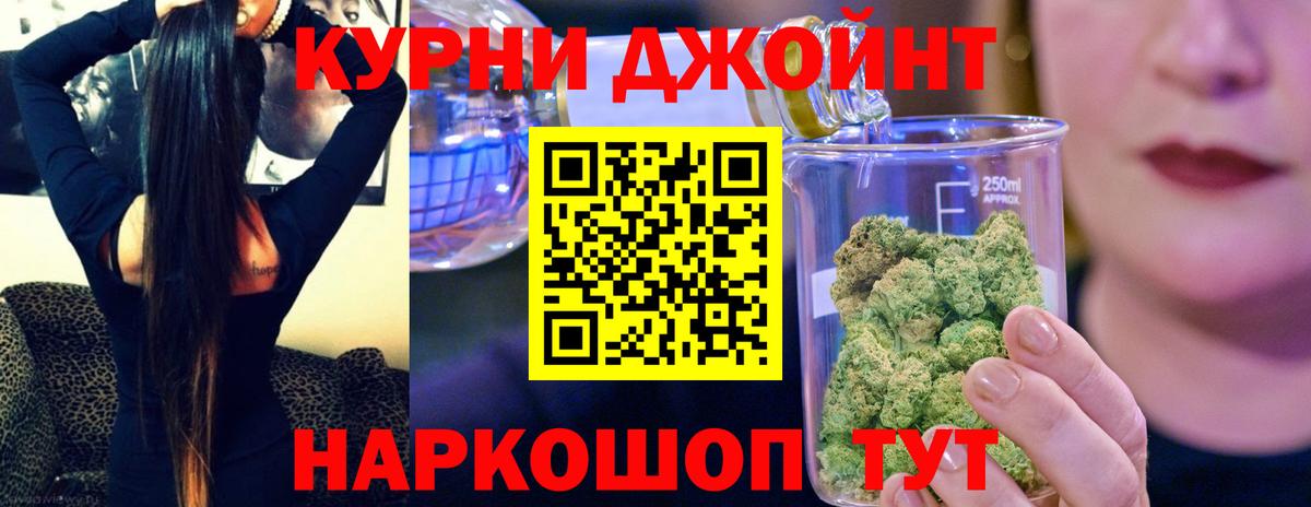 Бошки марихуана OG Kush  Каннабис AK-47  Шишки марихуана сатива  Вход с VPN  Шишки марихуана THC 21%  Сосновый Бор 